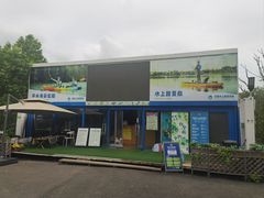 -太阳岛度假酒店