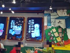 -让签签飞小郡肝串串香(春熙路形象店)
