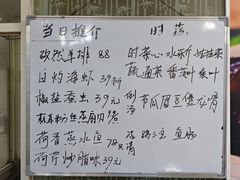 -成惠食府(赤岗店)