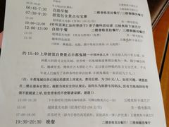 -石宝寨