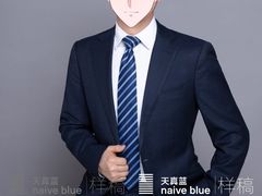 -天真蓝照相馆(西安南门王府井LAB店)