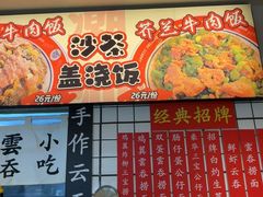 -明記茶餐廳(福田总店)