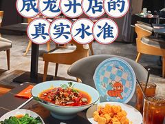 -有璟阁港式餐厅(金融街购物中心店)