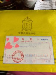 点击看大图 -宝媛会月子中心(越秀店)