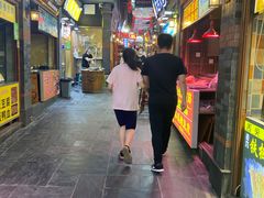 -歹街(金成店)