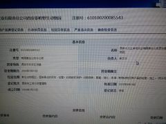 -秦岭欢乐世界