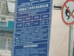 -武汉动物园
