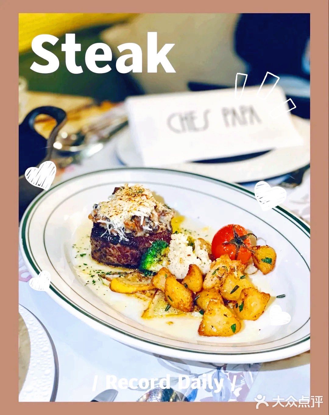 魔都探店🍃北外滩超好吃的浪漫约会餐厅Chef Papa✨