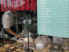 -德兴馆(广东路总店)