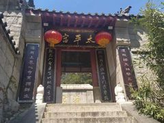 -崂山仰口游览区