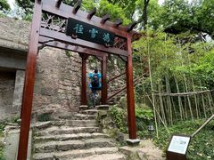 -西泠印社