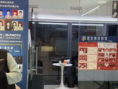 -爱定格照相馆·证件照(深圳宝安壹方城店)