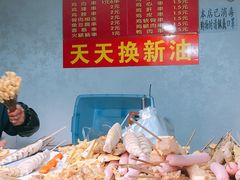 -水产西街炸串(水产西街店)