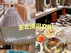 -鼎原力量东北吊炉烧烤(幸福街店)