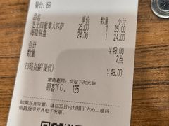 -萨莉亚意式餐厅(河东万达店)