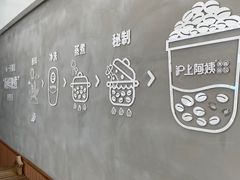 -沪上阿姨·精选茶饮(山大路店)