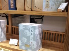 -南宋胡记(杭州河坊街店)