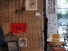 -悟饮门市景店