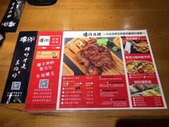 -腰子哥烤串(石佛营炫特店)