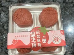 草莓芝士糕-法根糕点(水北街店)