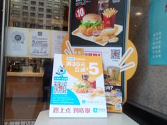 -麦当劳(安立路店)