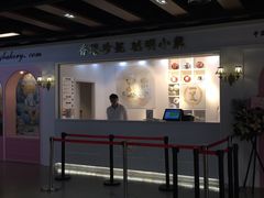 -香港珍妮曲奇聪明小熊饼干