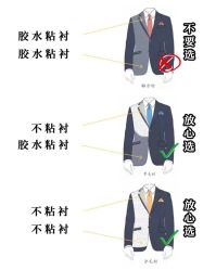 -优山定制西服衬衫大衣(国贸店)