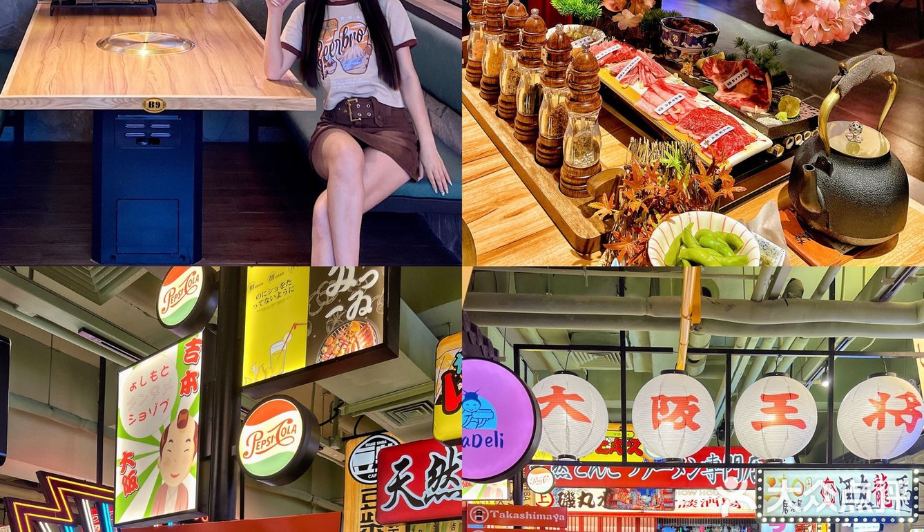北京新店｜日式烤肉顶流🎏终于吃肉吃到饱[强]