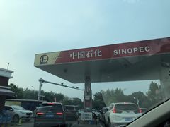 -中国石化长江道加油站