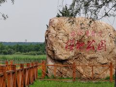 -长春净月潭风景名胜区
