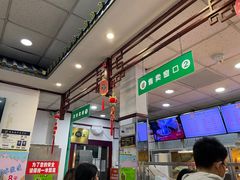 -护国寺小吃(地安门店)