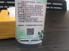 -君申律师事务所