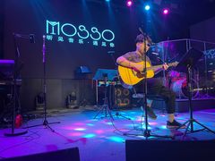 -MOSSO音乐酒吧·live house(南京旗舰店)