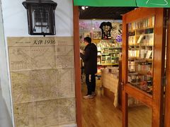 -守望者书店(南开大悦城店)