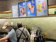 -星巴克(丁香国际商业中心店)