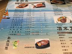 菜单-海维克牛排馆HIGHWIC(青羊万达店)