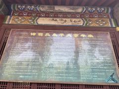 -武侯墓风景区