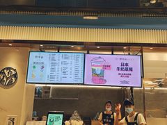 -野萃山·潮汕厚果汁(十亩地店)