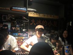 -大冰的小屋(大理古城店)