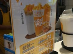 -7分甜(苏州中心店)