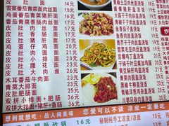 -孟记大碗面•家常菜(鼓楼和会街店)