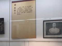 -成都川菜博物馆