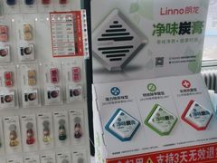 -凯琳汽车服务连锁(蓝天山庄店)