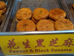 -老徐家柿子饼(北广济街店)