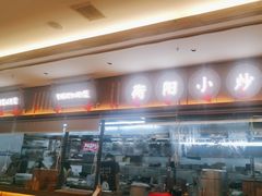 -衡地道·三菜一汤(水岸新城店)
