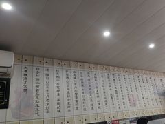 -老袁炒年糕(富豪路店)