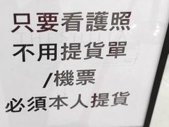 -新罗免税店