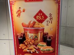 -麦当劳(光新乐购店)