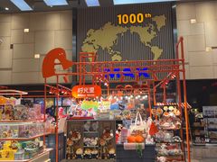 -万达影城 太原龙湖激光IMAX万达广场店(解放路店)