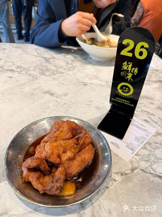 鲜得来排骨年糕(即墨路店)图片